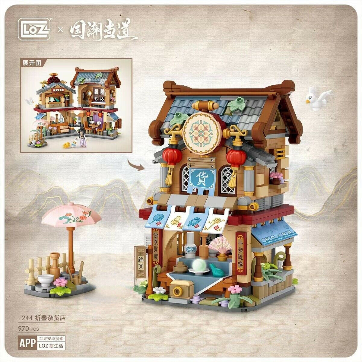 minecraft 8 - Minecraft Building Blocks